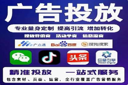 信息流推广策略创新：案例启示录